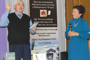 Еллар үтсә дә, истә…