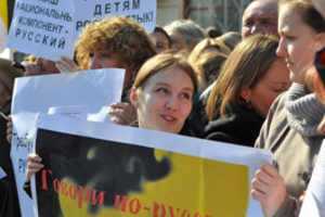 Урыс активисты белән тәмамланмаган әңгәмә