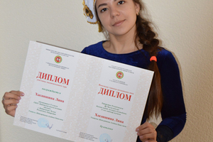 Без ачасы яңа киңлекләр