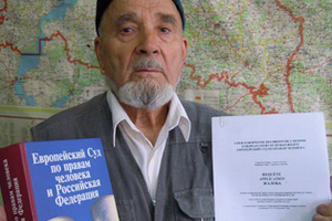 Татар телен Страсбург яклармы?
