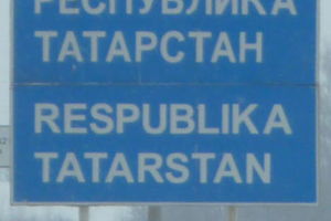 Чуашлар тагын да булдыра