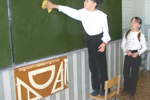 «Әгәр укытучы булсам… »