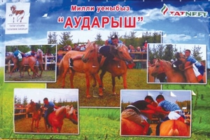 Татар рухлы татар атлары