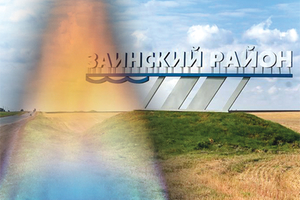 Бурычка батабыз