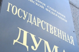 Тагын кирәксез закон!