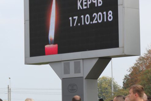 Керчьта фаҗига: террорлык актымы, нәфрәт йомгагы «шартлаумы»?