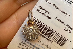 Коронавирустан акча эшлиләр