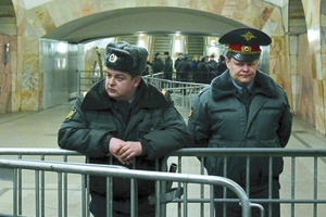 Террорчылык һәм коррупция