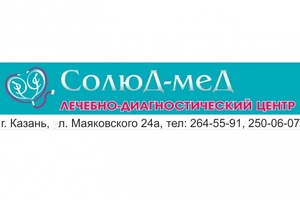 СОЛЮД-МЕД