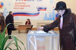 Ташка – аш