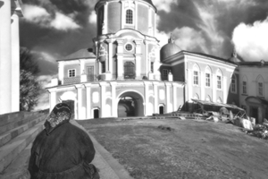 Утырып калган татар