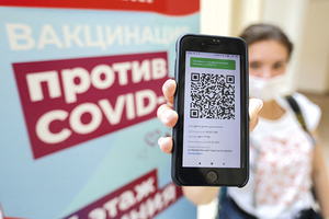 Котсыз чорда кодлы карарлар кабул ителә